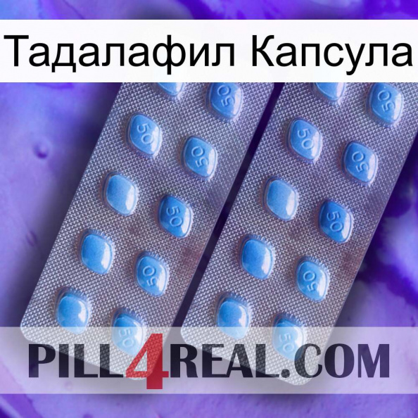 Тадалафил Капсула viagra4.jpg